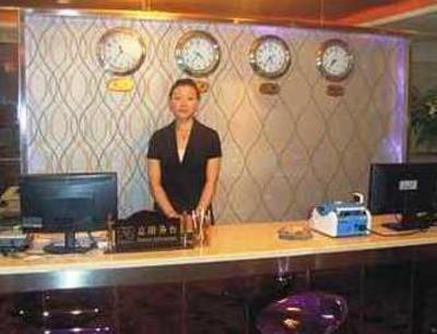 фото отеля Lefeier Business Hotel