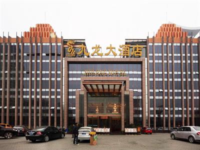 фото отеля Wuhan Jiulong International Hotel