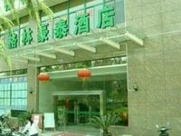 Lanyuan Inn Changzhou
