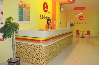 фото отеля Hengli Yiju Hotel Dongguan