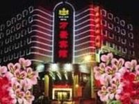 Wanhao Hotel Daowai