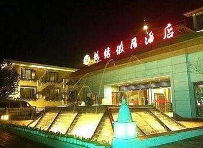 фото отеля Jinxiu Holiday Hotel