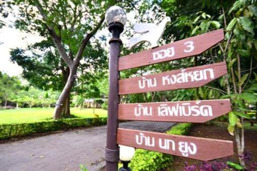 фото отеля Bann Suan Nok Resort