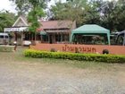 фото отеля Bann Suan Nok Resort