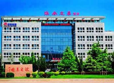 фото отеля Haishang Youjia Hotel Dalian