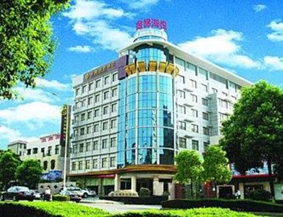 фото отеля Jinjin Haiyue Hotel