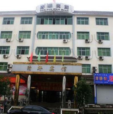 фото отеля Qinghua Hostel