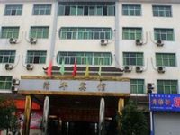 Qinghua Hostel