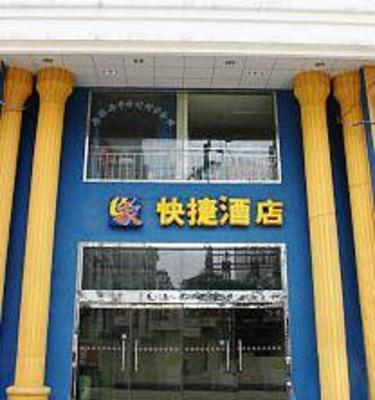 фото отеля E-inn Express Hotel Sanxiaokou Hefei
