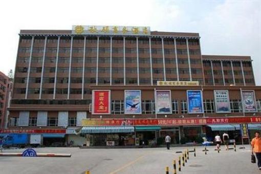 фото отеля Qiushuo Hotel Shenzhen