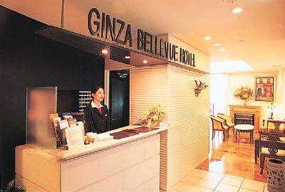 фото отеля Ginza Bellevue Hotel