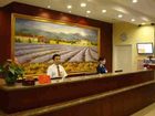 фото отеля Hanting Express Hotel (Shenzhen Huaqiang North)