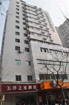 фото отеля Wuyang Star Hotel Hangzhou Xinhua Road