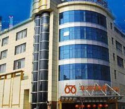 фото отеля Four Season Huating Hotel