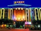 фото отеля Golding Hotel Guangzhou