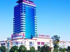 фото отеля Changde International Hotel