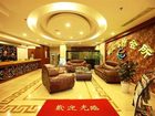 фото отеля Changde International Hotel