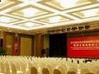 фото отеля International Conference Hotel of Nanjing