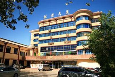 фото отеля Dun Huang Building Hotel