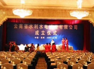 фото отеля Kunming Hotel