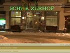 фото отеля Schweizerhof Hotel St. Moritz