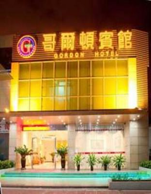фото отеля Gordon Hotel Guangzhou