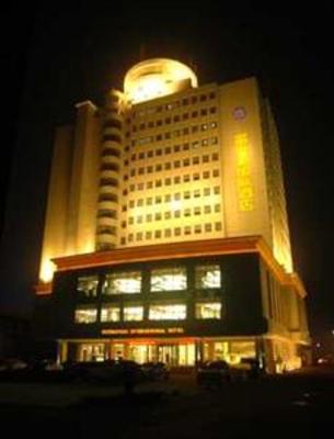 фото отеля Futingyuan International Hotel
