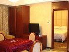 фото отеля Futingyuan International Hotel