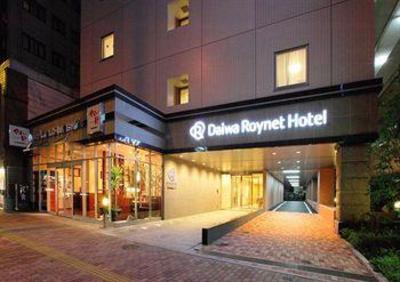 фото отеля Daiwa Roynet Hoetl Hakata Gion