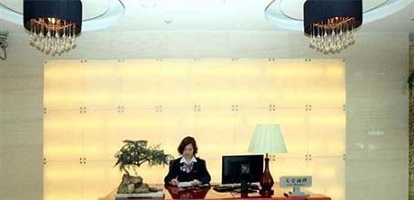 фото отеля International Hotel Ningguo
