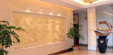 фото отеля International Hotel Ningguo