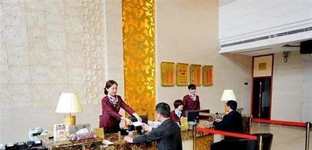 фото отеля International Hotel Ningguo