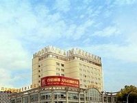 International Hotel Ningguo