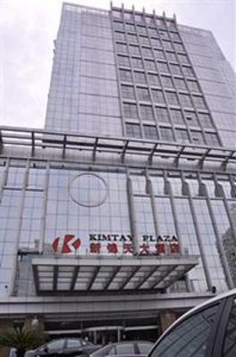 фото отеля Kimtay Plaza