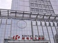Kimtay Plaza