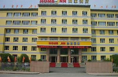 фото отеля Home Inn Baishan Minzhong Street