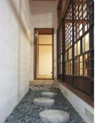 фото отеля Peace House Showa
