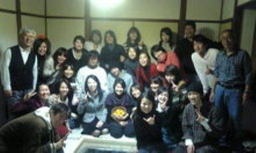 фото отеля Peace House Showa
