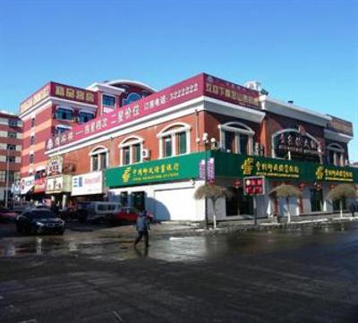 фото отеля Guibin Tower Hiotel