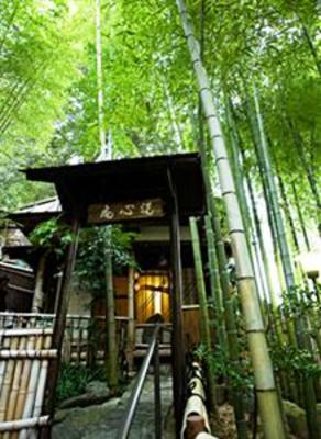 фото отеля Chikutei