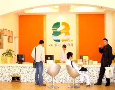 фото отеля 8 Inn Dongguan Chashan