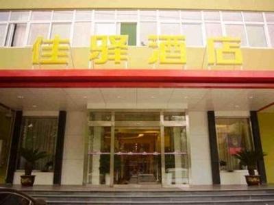 фото отеля Grace Inn Zhonghua Road