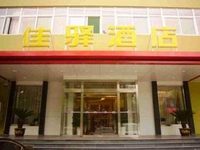 Grace Inn Zhonghua Road Grace Inn Zhonghua Road