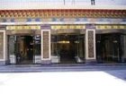 фото отеля Tibetan Culture Theme Hotel