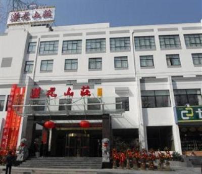 фото отеля Huangshan Lianhua Villa