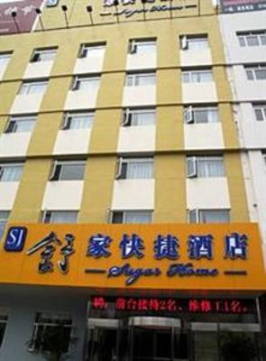фото отеля Shujia Express Hotel