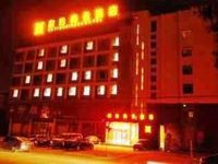 Heyi Business Hotel Heyi Business Hotel