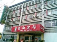 Jingdu Hotel Nanjing