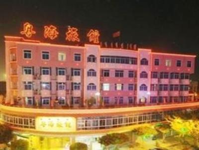 фото отеля Yuehai Fonda Hotel