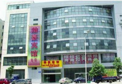 фото отеля Han Hao Hotel